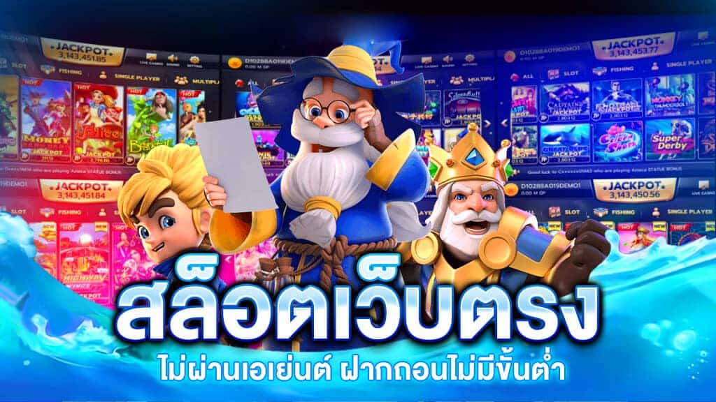 เว็บใหม่ fast168